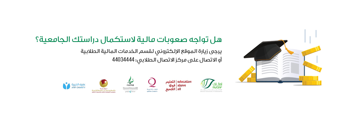 financial-services-main-banner-ar