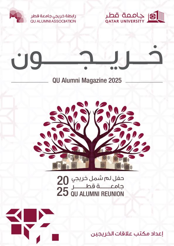 Alumni%20magazine%202025