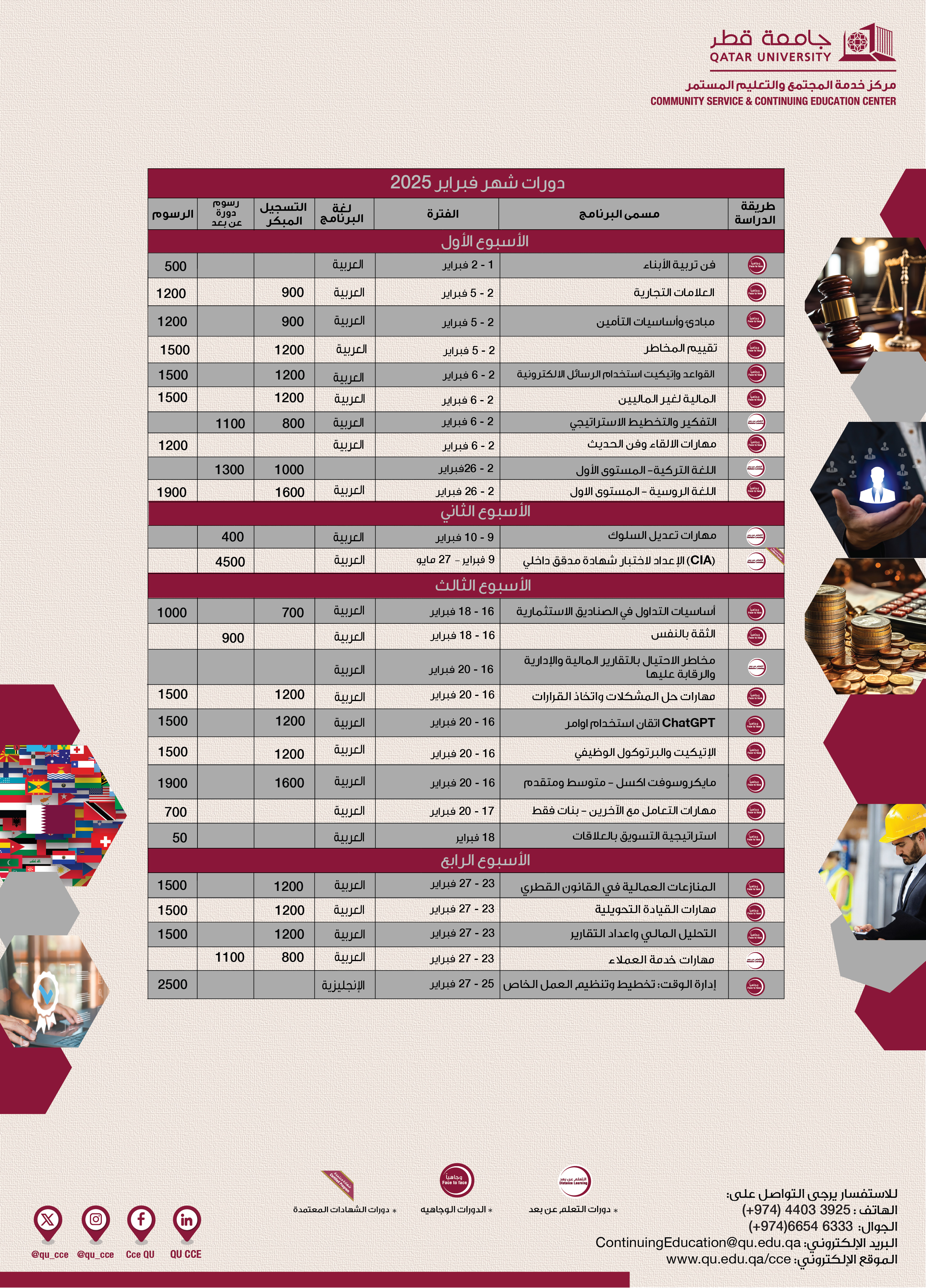 Monthly%20FEB_Arabic%20